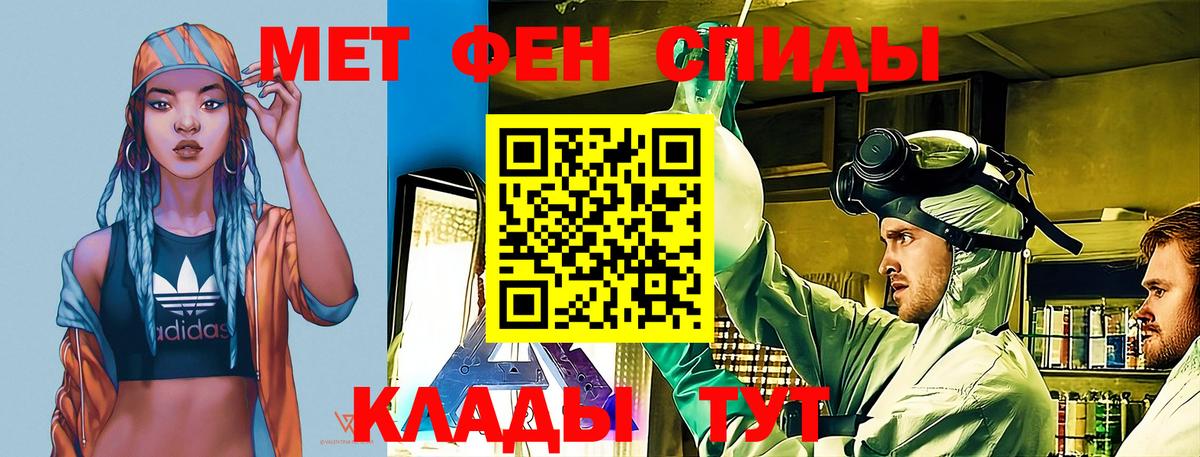 АМФ 97% Донской