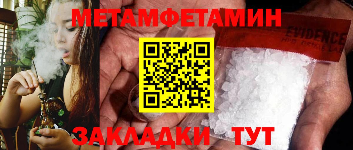 Амфетамин  АМФЕТАМИН 98%  Амфетамин  Донской  Вход с VPN 