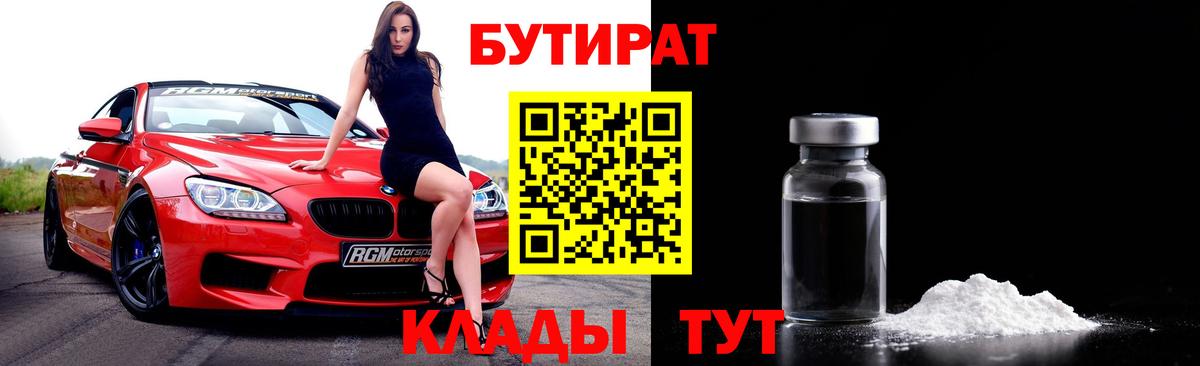 ЭКСТАЗИ  А ПВП СОЛЬ   КОКАИН  Вход с VPN  Метамфетамин  ГАШ  Донской  МЕФ кристаллы  Каннабис 