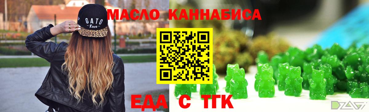 Донской  Canna-Cookies конопля  Вход с VPN 
