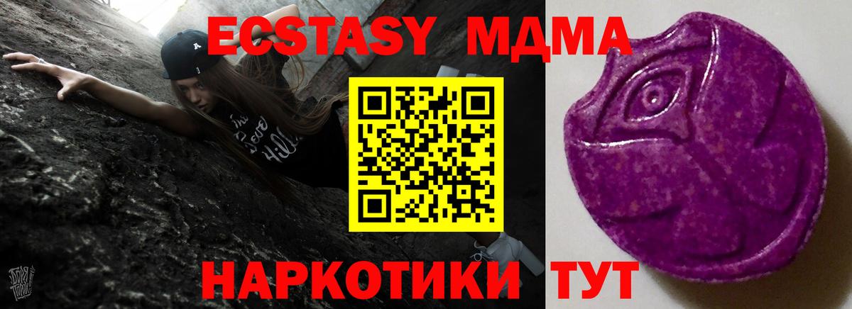 Экстази  Экстази ешки  Вход с VPN  Донской  ЭКСТАЗИ круглые 