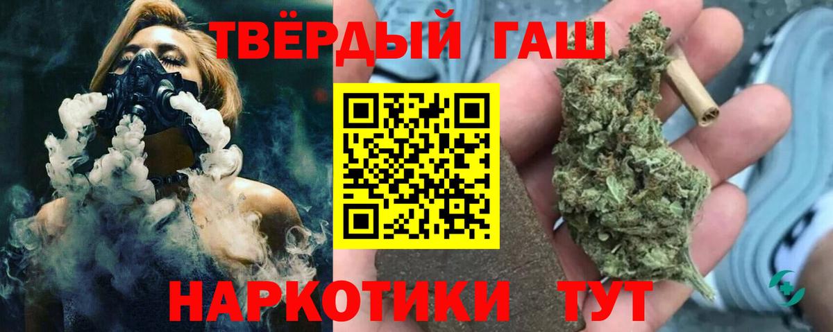 ГАШ индика сатива Донской