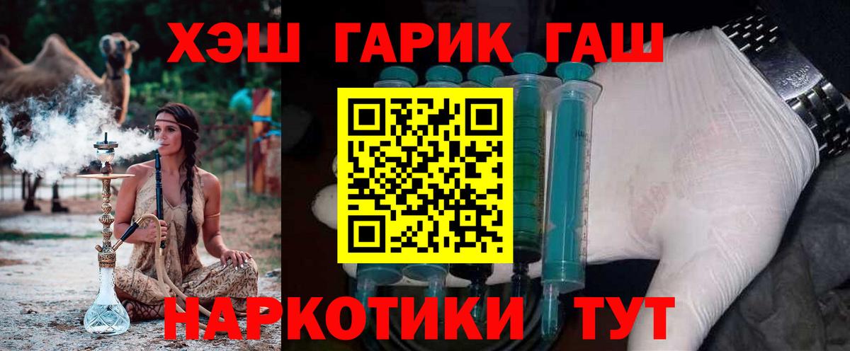 Донской  ГАШИШ VHQ  ГАШИШ  Вход с VPN  ГАШИШ убойный 