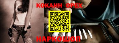 ПСИЛОЦИБИНОВЫЕ ГРИБЫ Тулун