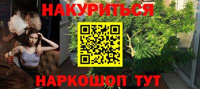 2c-b Тула