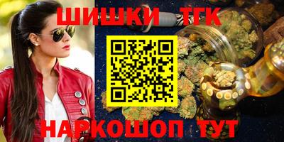 ПСИЛОЦИБИНОВЫЕ ГРИБЫ Тулун