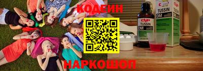 ПСИЛОЦИБИНОВЫЕ ГРИБЫ Тулун