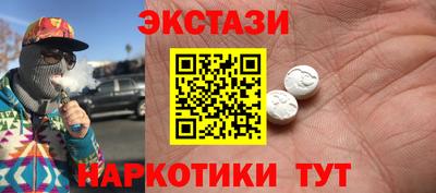 2c-b Тула