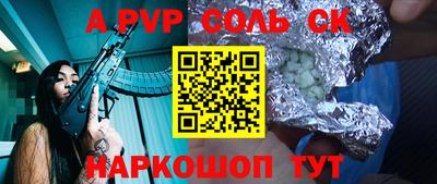 ПСИЛОЦИБИНОВЫЕ ГРИБЫ Тулун