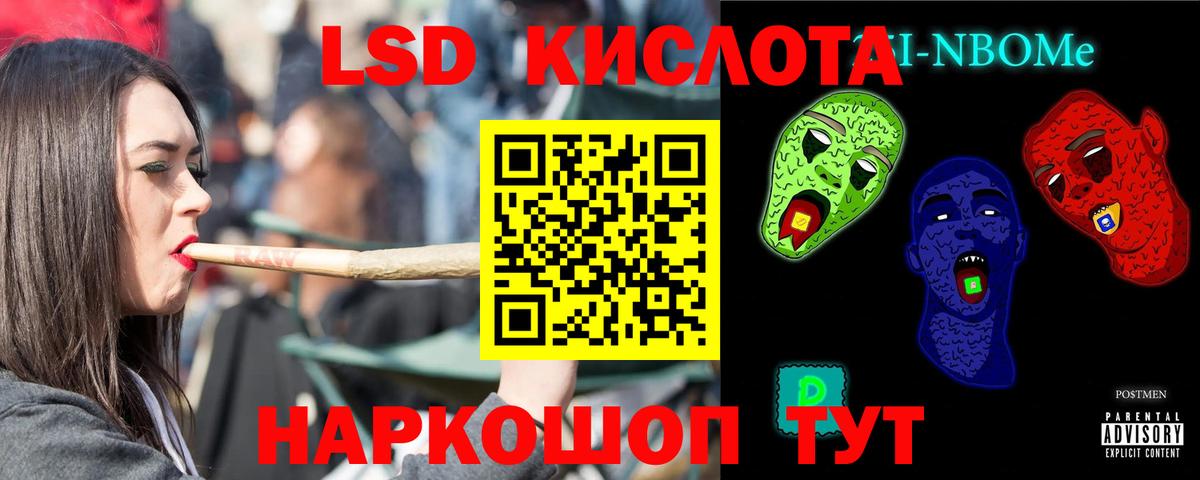 LSD-25 экстази ecstasy Донской