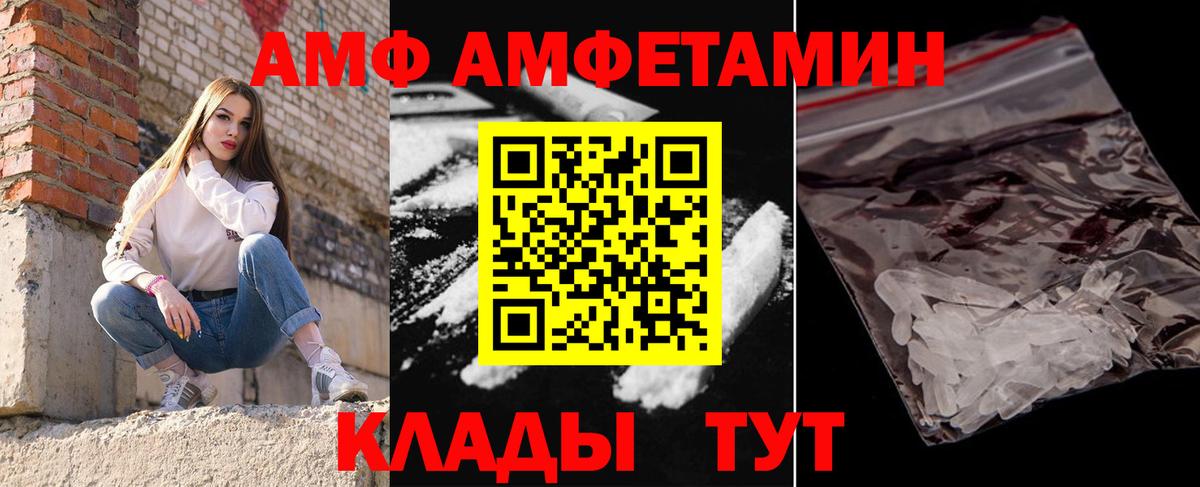 Первитин пудра  Первитин пудра  Вход с VPN  Донской 